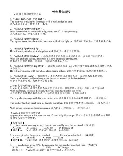 外圓內方|外圓內方 的意思、解釋、用法、例句